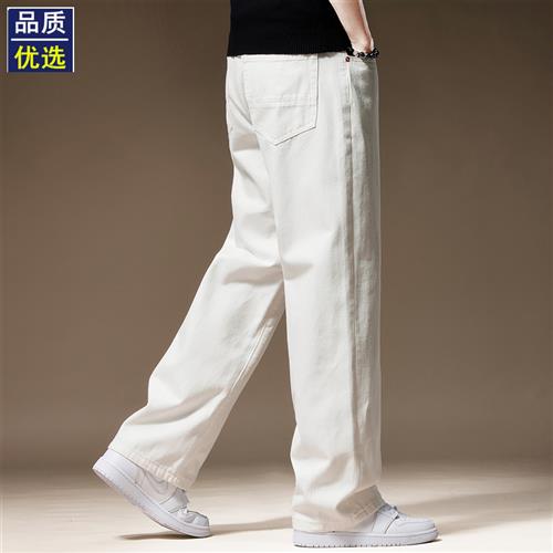 高端纯棉白色阔腿直筒牛仔裤男春秋新款clanfit简洁百搭休闲裤男