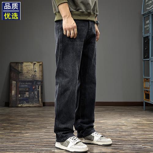 春秋新款重磅水洗牛仔裤男2025春季高街宽松直筒垂感拖地阔腿裤潮