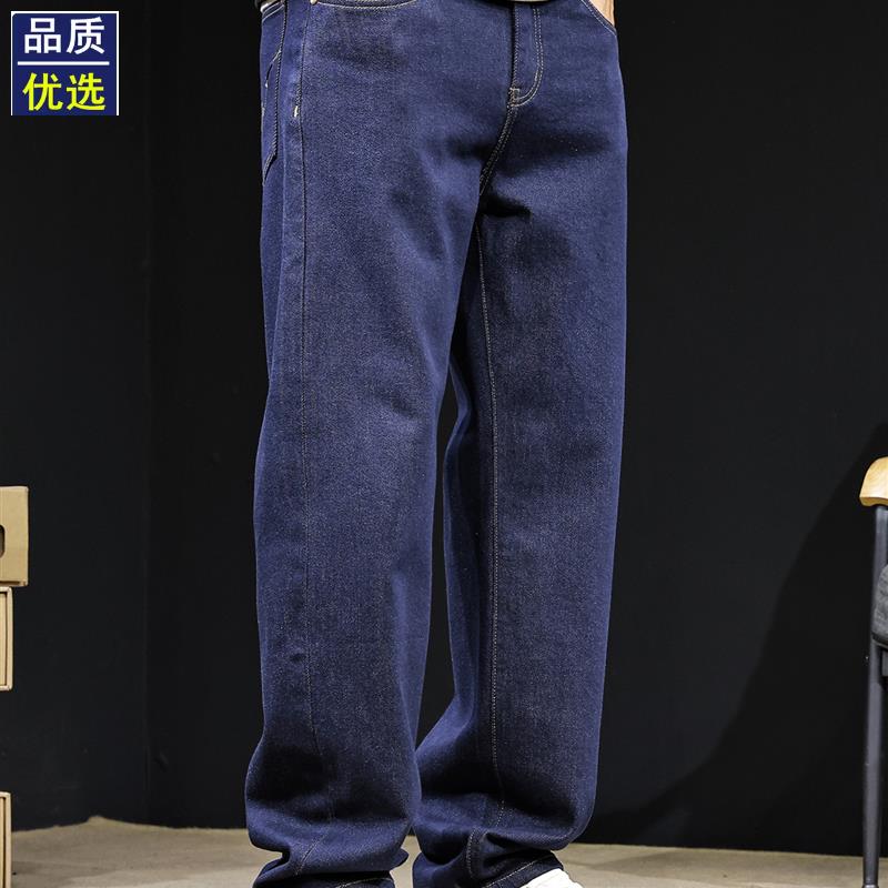 活性染原色直筒牛仔裤男士2025新款春秋款潮牌宽松大码休闲长裤子