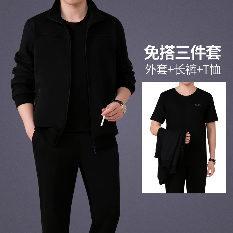 爸爸装男士运动套装春秋休闲加肥加大码中老年运动服男三件套