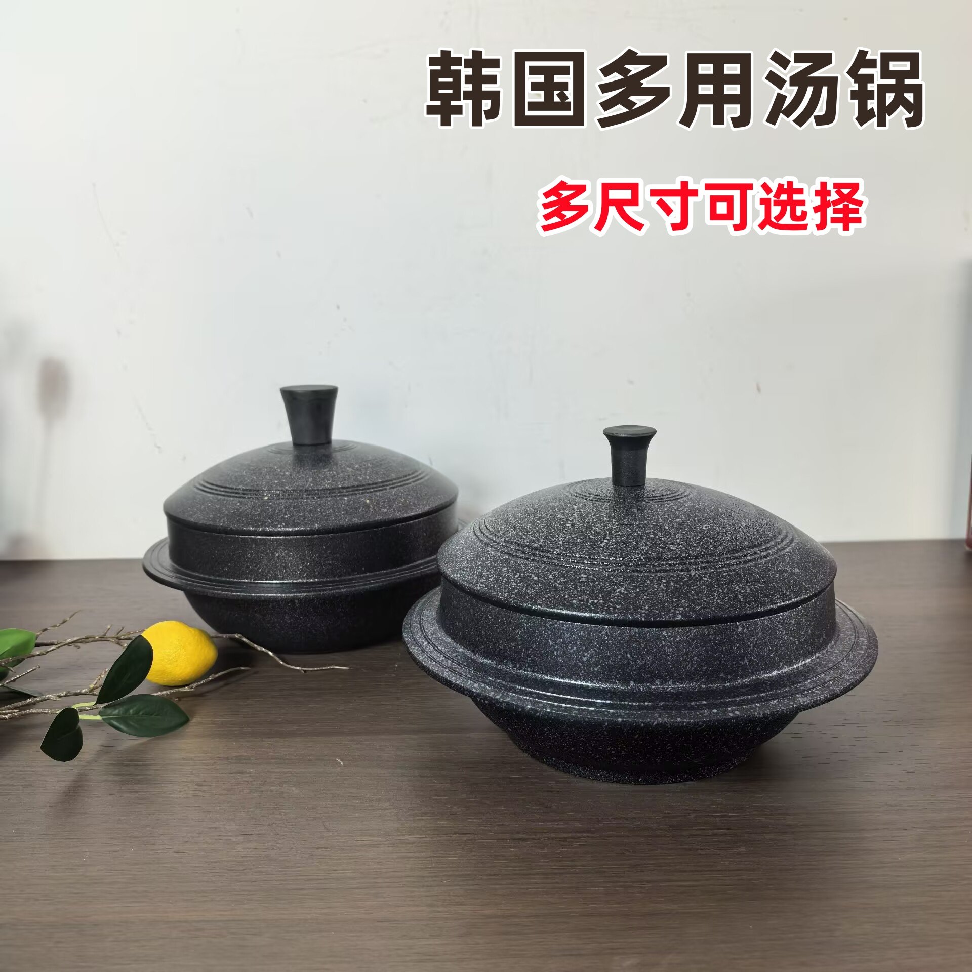 韩国进口麦饭石不粘汤锅韩式拌饭锅煲仔饭燃气电磁炉抗裂炖锅家用