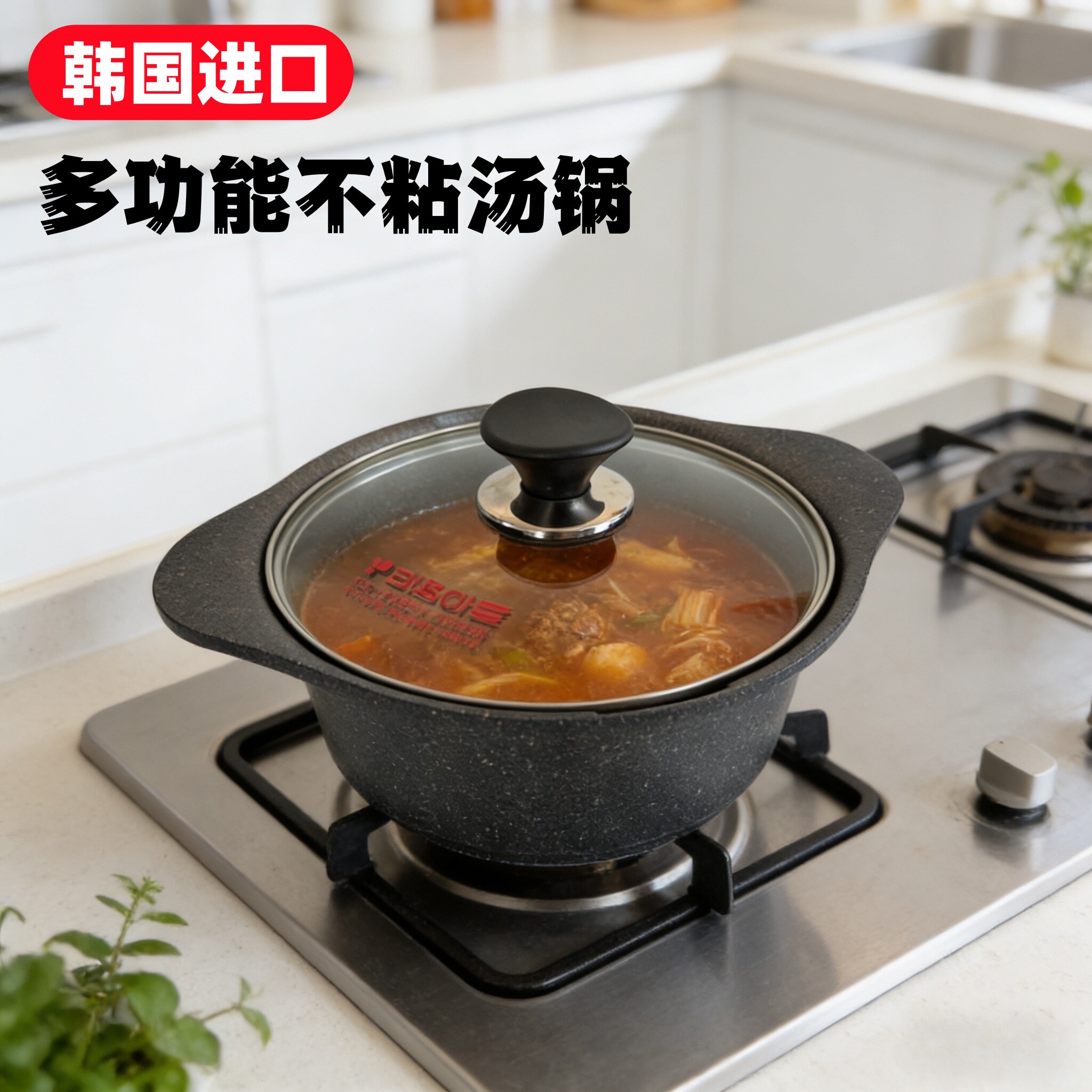 韩国进口kitchenart麦饭石不粘汤锅双耳奶锅炖锅燃气家用泡面锅