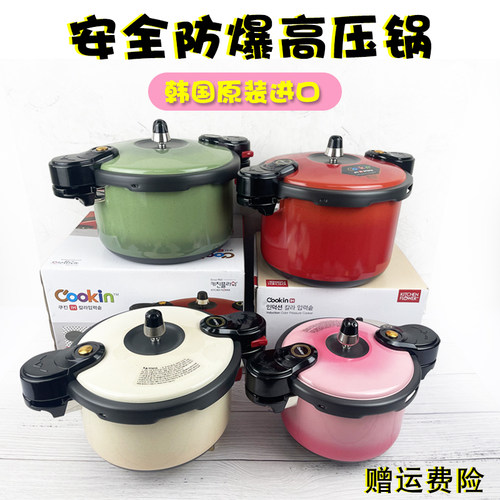 韩国进口高压锅家用燃气电磁炉压力锅安全双重防爆户外小型迷你锅 - 封面