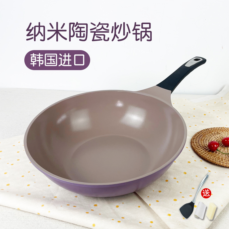韩国进口陶瓷纳米轻便炒锅陶晶锅少油烟马勺燃气电磁炉家用炒勺