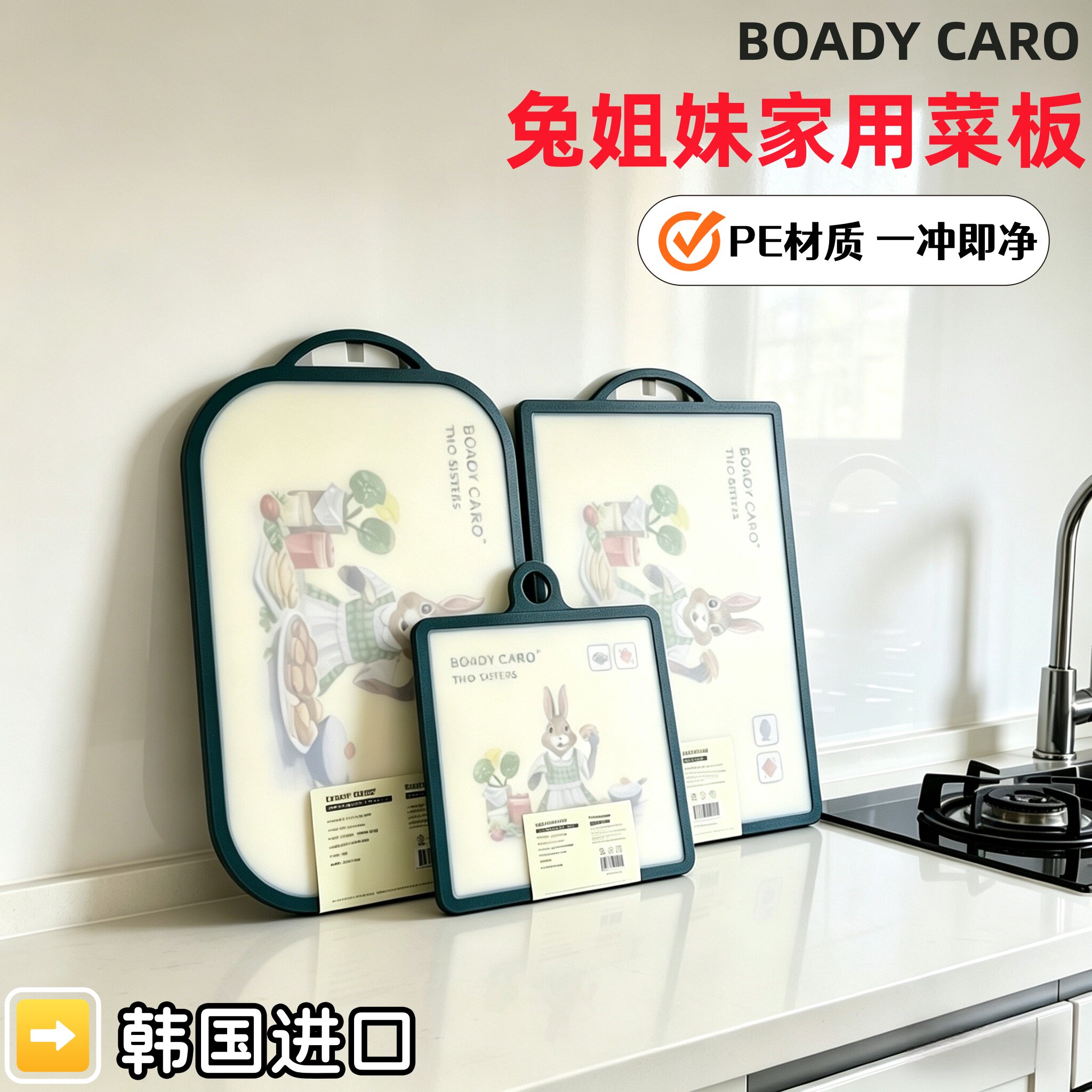 韩国正品菜板纳米银砧板抗菌防霉宝宝婴儿辅食水果板加厚家用塑料