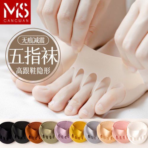 隐形袜船袜夏季女士隐形