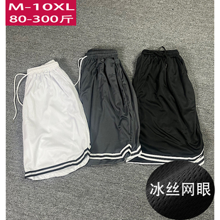 男夏季 中裤 宽松休闲五分裤 胖子男士 运动加肥大码 速干冰丝网眼短裤