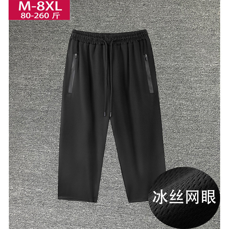 加肥加大码七分裤男裤2025夏季冰丝速干运动裤跑步健身运动短裤子
