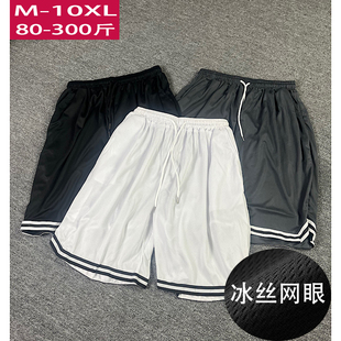 冰丝网眼短裤 加肥加大宽松胖子运动五分裤 男夏季 速干男裤 薄款 大码