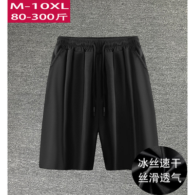 冰丝速干男士短裤男款夏季薄款大码男裤学生休闲宽松五分运动短裤