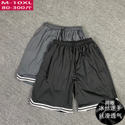 冰丝速干短裤男士夏季外穿薄款中裤男款夏天跑步休闲运动五分裤子
