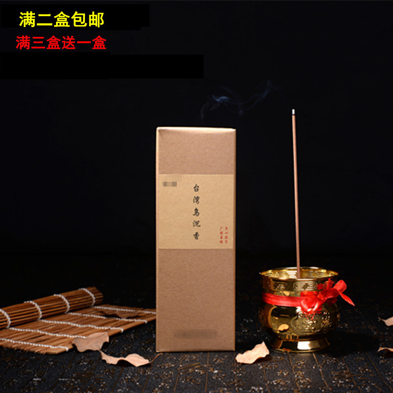 上海手工制香正宗台湾乌沉香线卧香土沉香天然料香薰安神助眠藏香