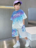 Детская летняя одежда, спортивный летний тонкий комплект для мальчиков, подходит для подростков