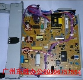 惠普HP4015电源板HP4015打印机电源板HP4014供电板HP4515N高压板
