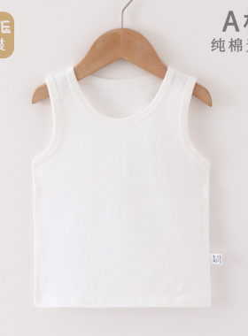 宝宝纯白背心儿童夏季纯棉无袖T恤男童薄款校服打底女童白色吊带