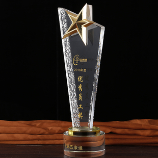 金属水晶奖杯定制创意奖牌定做酸洗刀片五角星公司优秀员工奖品
