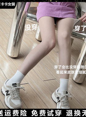 打底袜子光腿神器磨皮裤