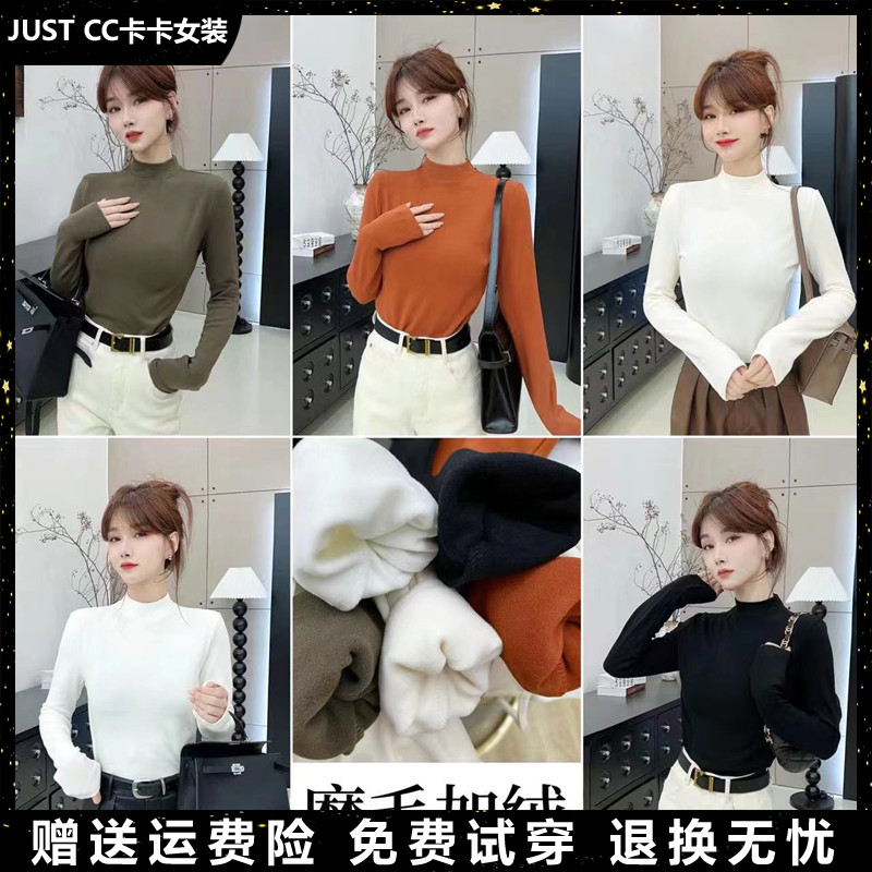 立领内磨毛打底衫保暖T恤上衣