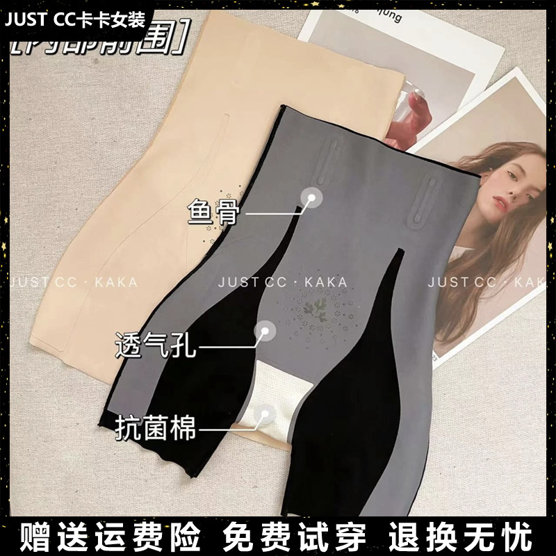 爆冰两分收腹裤高腰安全打底裤