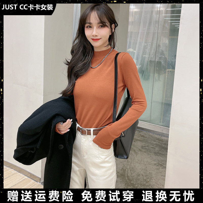 卡卡女装短立领内磨毛长袖打底衫