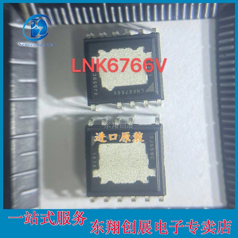 全新LNK6766V 电源驱动模块芯片直插 DIP11 集成块集成电路芯片IC