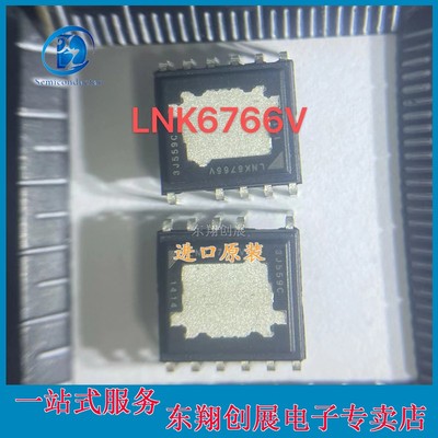 全新LNK6766V 电源驱动模块芯片直插 DIP11 集成块集成电路芯片IC