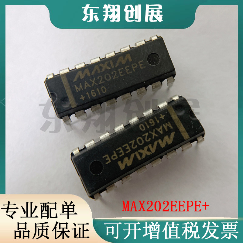 全新原装 MAX202EEPE+ 直插DIP-16脚 RS232收发器IC芯片 现货