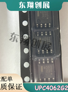 UPC4062G2 UPC4062G UPC4062 4062 封装SOP8 全新原装