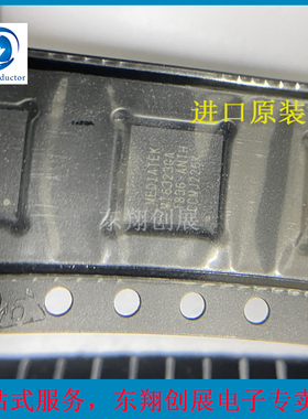 全新原装 MT6323GA MT63236A BGA 贴片手机电源芯片
