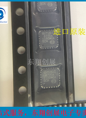 全新原装正品 LAN8720A-CP-TR  以太网收发器 8720A QFN24