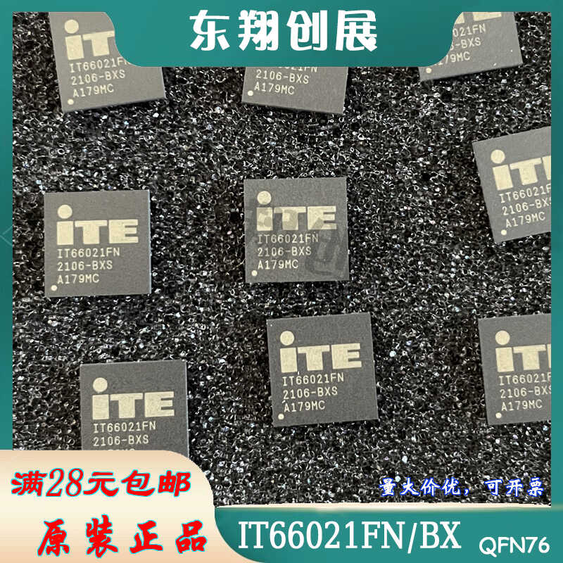 单端口现货热卖接收器芯片