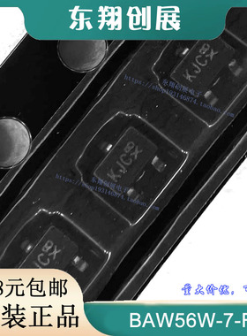 （10个）原装 LBAW56WT1G SOT323丝印KJC三极管 BAW56W-7-F开关管