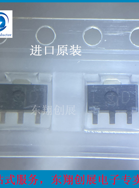 全新原装2SA1736丝印LD 2SC4541丝印KD 对管 贴片三极管 10个包邮