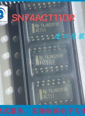 SN74ACT11DR 集成电路 芯片 IC GATE AND 3CH 3-INP 14-SOIC