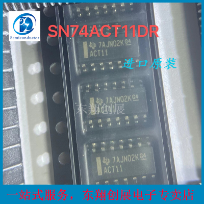 SN74ACT11DR 集成电路 芯片 IC GATE AND 3CH 3-INP 14-SOIC