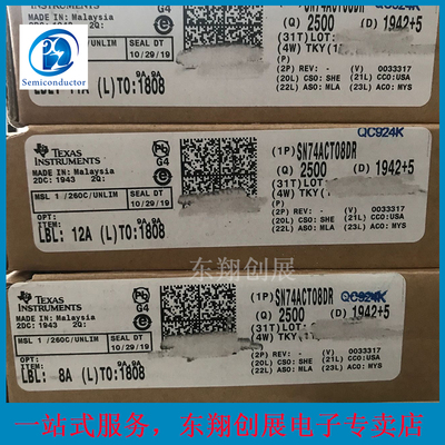 SN74ACT08DR   ACT08 SOP14 全新进口逻辑芯片 贴片IC   批量包邮