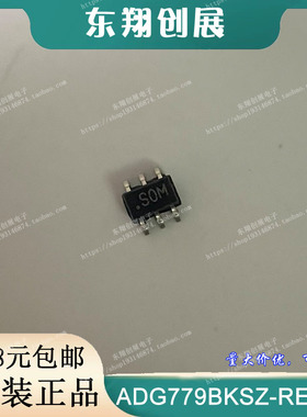 ADG779BKSZ-REEL7原装全新代理ADI亚德诺SC70-6 SOM ADG779BKSZ