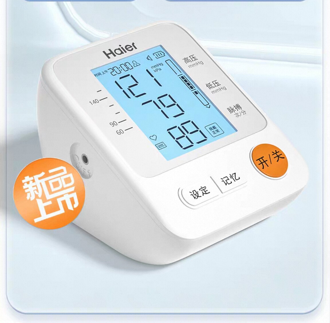 多功能芯智能手环手表心率监测健康睡眠检测心率健康监测手环心率
