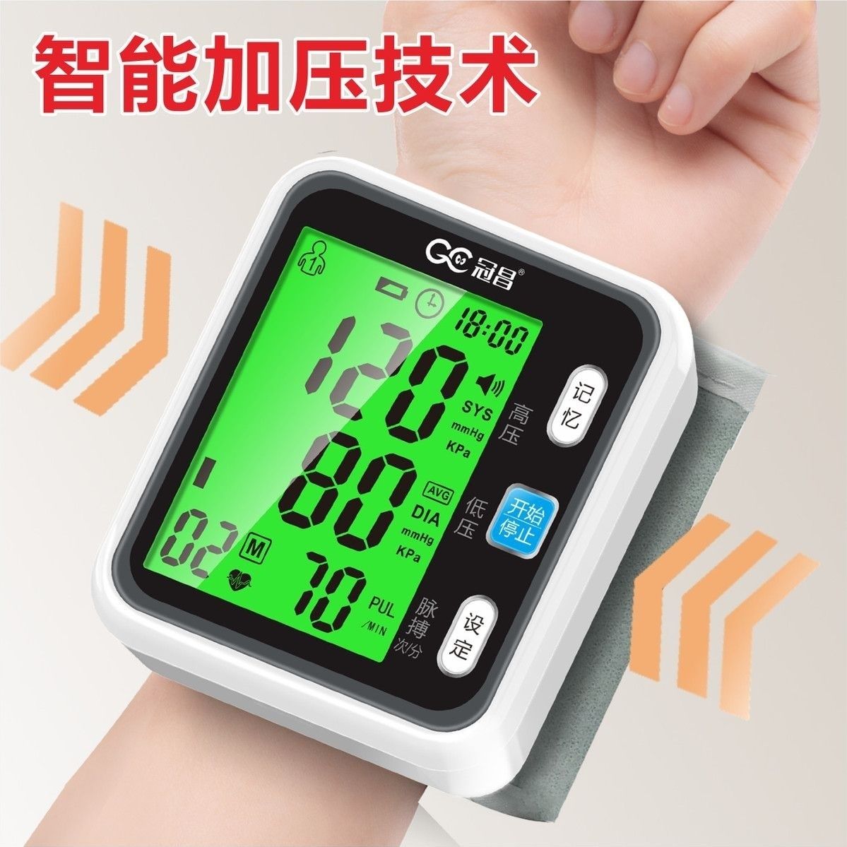 多功能芯智能手环手表心率监测健康睡眠检测心率健康监测手环心率