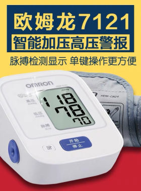 正品保证30天无理由退换货