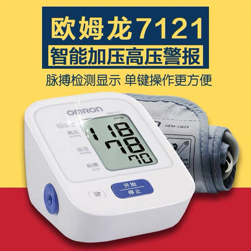 正品保证30天无理由退换货