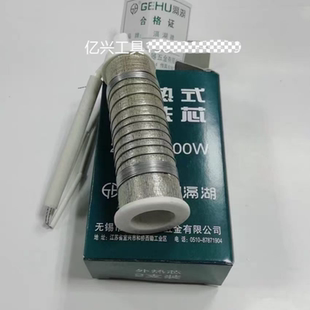 滆湖隔湖烙铁芯定位环外热式 电烙铁木柄75W100W150W200W250W300W