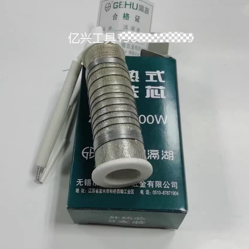 GEHU滆湖发热芯国标长寿命