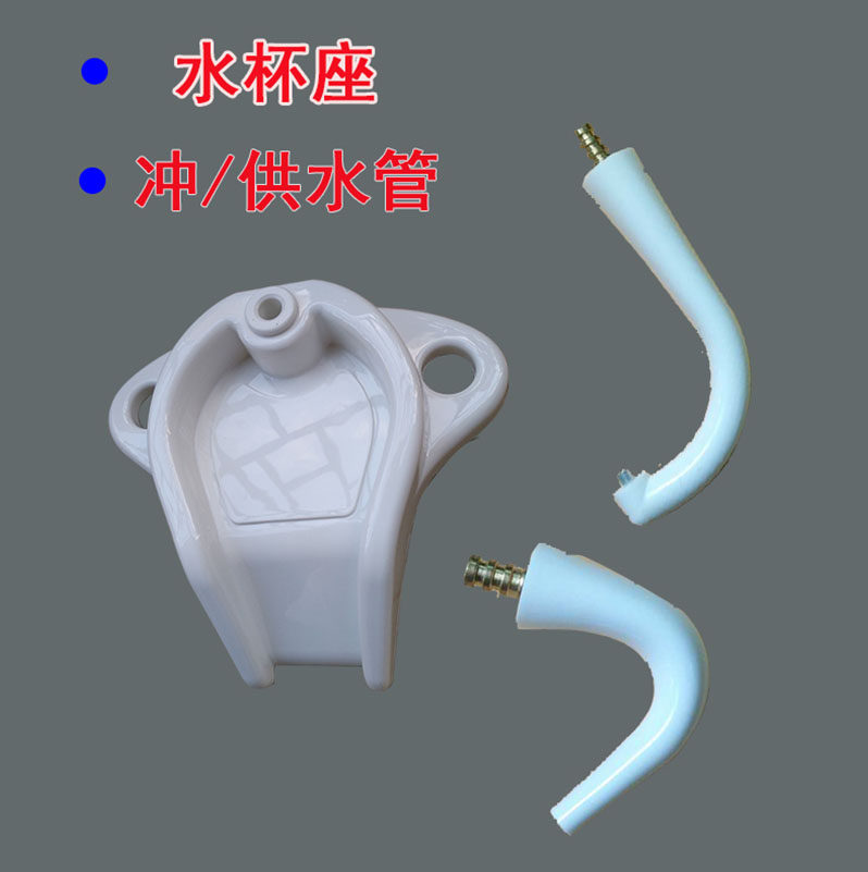 牙科配件水杯座供水座痰盂漱口冲水管供水管牙椅器械齿科设备口腔,美容美体仪器,口腔护理设备礼盒,淘宝优惠券,粉丝福利购,淘宝优惠卷