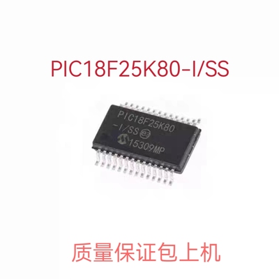 PIC18F25K80-I/SS全新进口MICROCHIP微控制器单片机芯片可代写程