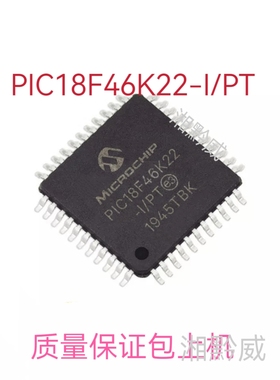 全新原装正品 PIC18F46K22-I/PT  TQFP44闪存单片机芯片