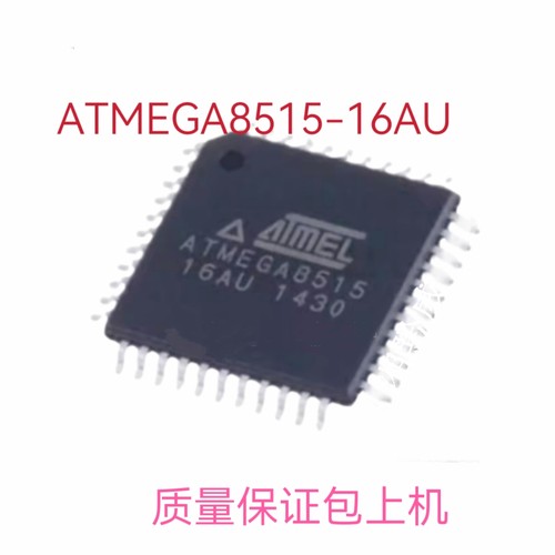ATMEGA8515-16AU全新微控制器单片机四面芯片质量保证可代写程序