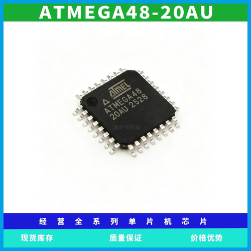 ATMEGA48-20AU芯片QFP-44封装