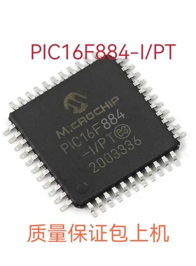 全新PIC16F884-I/PTQFP-44 8位微控制器芯片质量保证包上机
