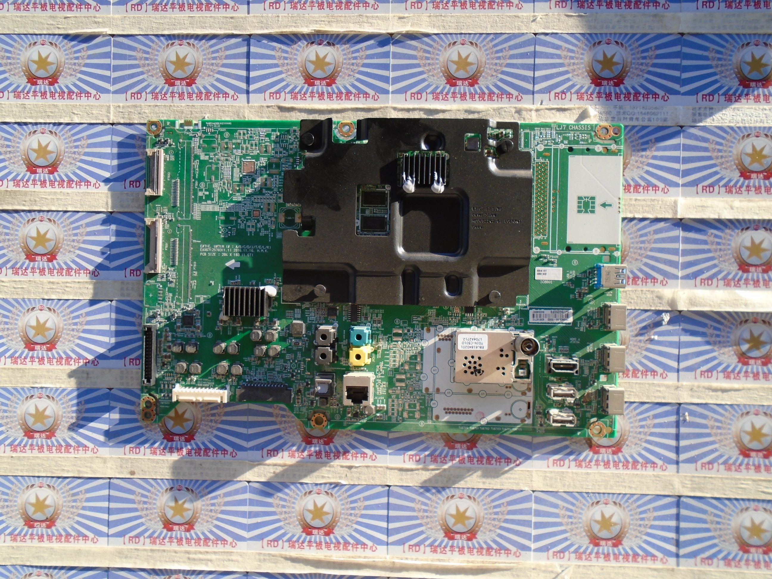 A原装原厂 LG OLED65E7P-C 主板 EAX67125703 屏 LC650AQD GK A2